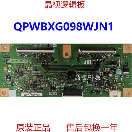逻辑板KG098WEQPWBXG098