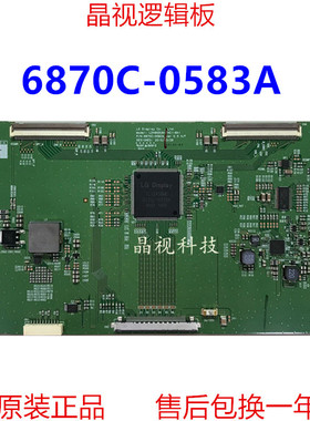 原装 拼接屏专用 逻辑板 LD490DUN-THCI-8A1 6870C-0583A