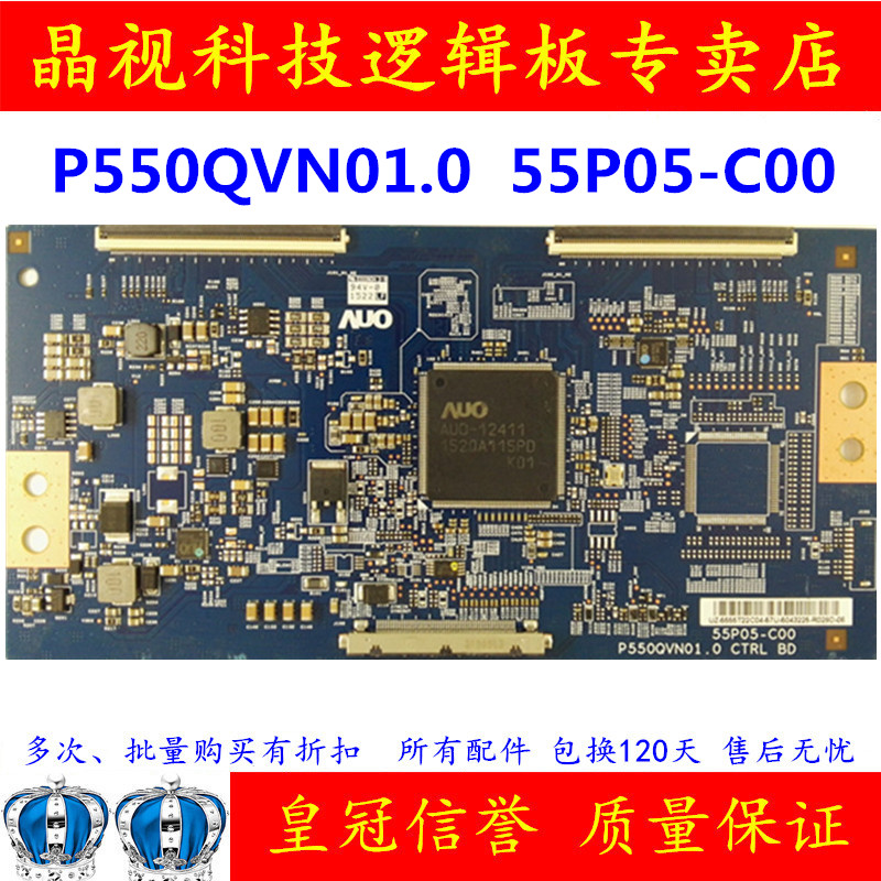 原装 海信 LED55K320U 逻辑板 55P05-C00 P550QVN01.0 CTRL BD