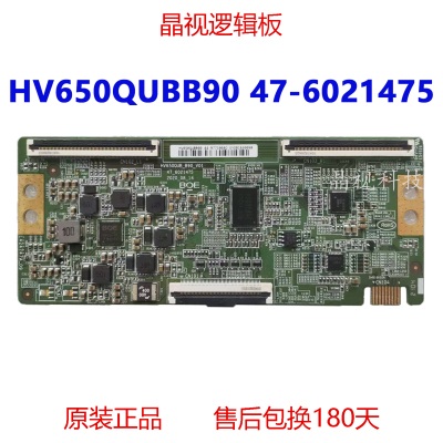 BOE原装HV650QUBB90逻辑板