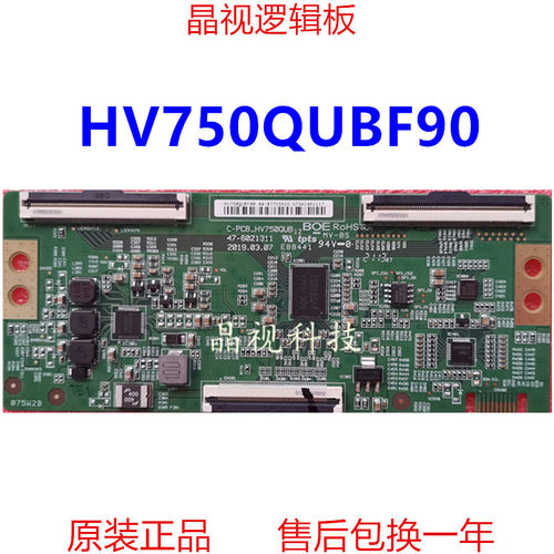 全新HV750QUBF9047-6021311