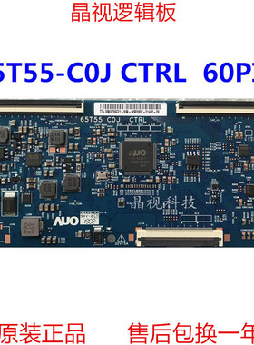 全新原装 AUO 65T55-C0J  CTRL 逻辑板 65T55 COJ  60PIN 软排口