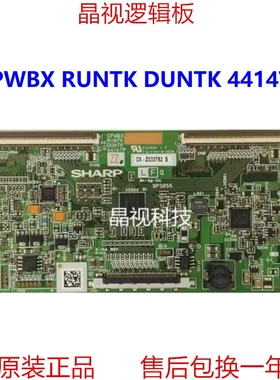 原装 创维40E19HM 夏普 逻辑板 CPWBX RUNTK DUNTK 4414TP ZZ