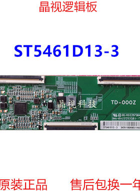 全新原装TD-000ZST5461D13-3