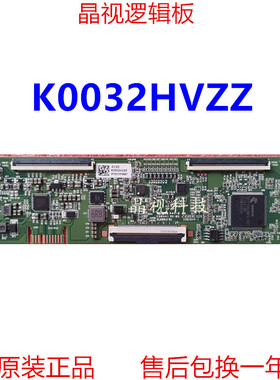 原装  L65M5-EA 逻辑板 BG0004F01 K0032HVZZ PTG17F0887