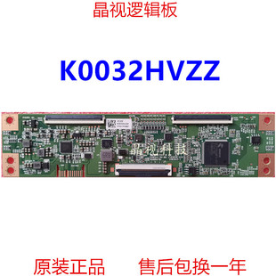 L65M5 K0032HVZZ BG0004F01 PTG17F0887 逻辑板 原装