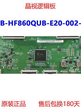 原装 CPCB-HF860QUB-E20-002-V00 逻辑板 京东方