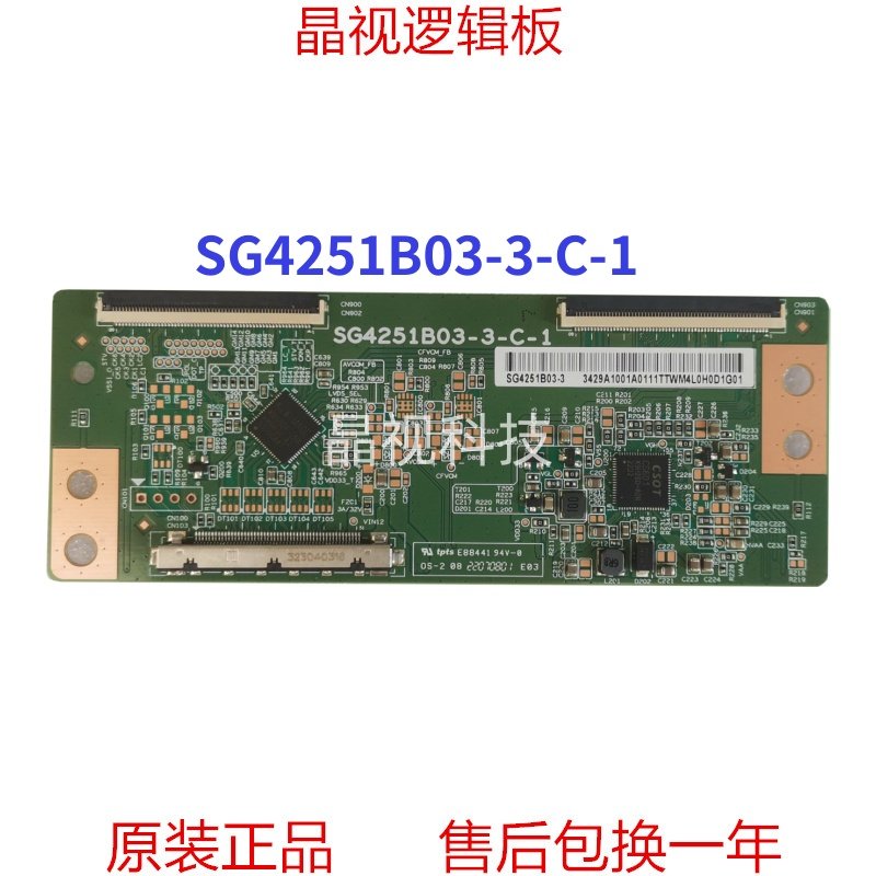 全新原装逻辑板SG4251B03-3-C-1
