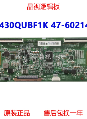全新原装 京东方 逻辑板 HV430QUBF1K 4K 47-6021448