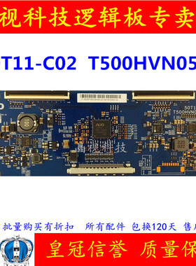 全新原装 三星 UA39F5008AR 逻辑板 T500HVN05.0 50T11-C02