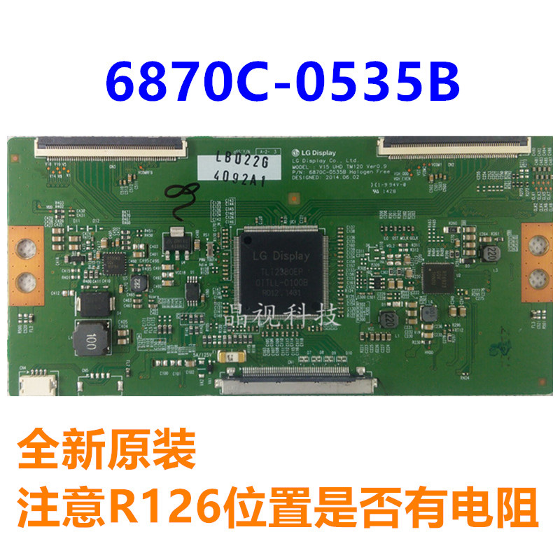 全新原装 55E6000 逻辑板 LG V15 UHD TM120 VER0.9 6870C-0535B