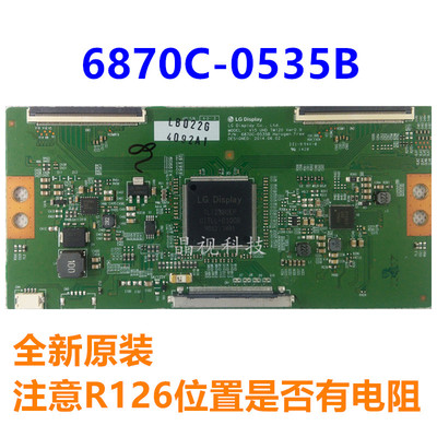 全新原装 55E6000 逻辑板 LG V15 UHD TM120 VER0.9 6870C-0535B