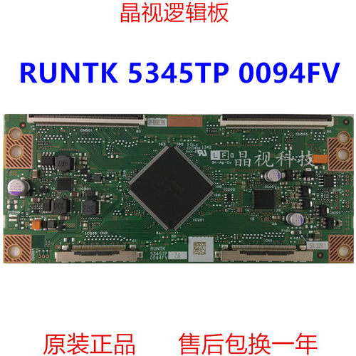 全新代用 索尼 KDL-60R550A 70R550A 逻辑板 RUNTK 5345TP 0094FV
