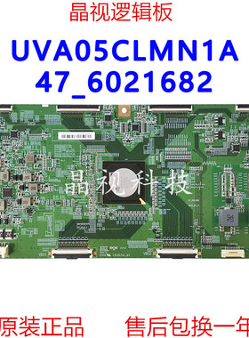 B0E全新原装 UVA05CLMN1A 47_6021682 逻辑板120HZ 输入
