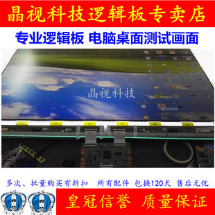 原装 TCL L46E9SFE 逻辑板 FHD60C4LV0.4 配LTA460HB08屏 测试OK