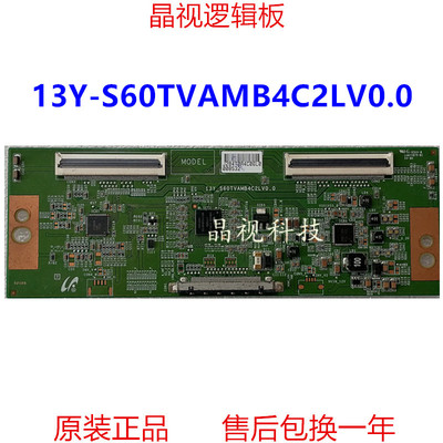 原装 三星 逻辑板 13Y-S60TVAMB4C2LV0.0 32寸使用