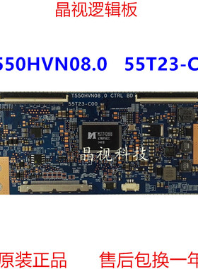原装 AUO 逻辑板 T550HVN08.0 CTRL BD 55T23-C00