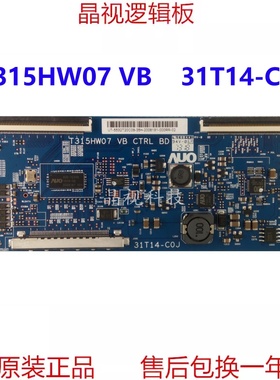 原装 海尔 LE42B70 逻辑板 T315HW07 VB CTRL BD 31T14-C0J