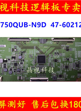 全新原装C-PCB-HV750QUB-N9D 47-6021224 逻辑板 HV750QUB-N9D 4K