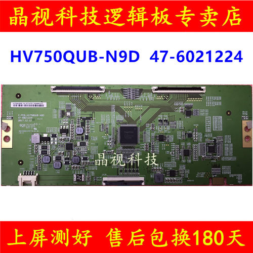 全新HV750QUB-N9D47-6021224