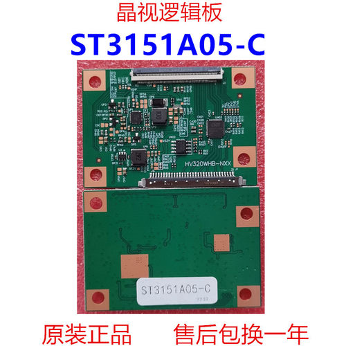 ST3151A05-CRSAG7.820.7578