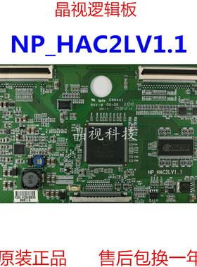 原装 KLV-40V530A 逻辑板 NP_HAC2LV1.1 配三星屏 LTY400HA12