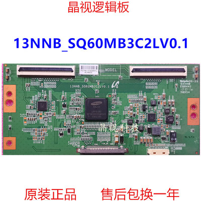 原装逻辑板13NNB-SQ60MB3C2LV0.1