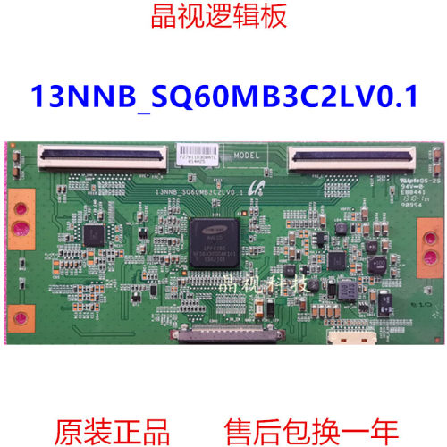 原装逻辑板13NNB-SQ60MB3C2LV0.1