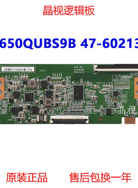 全新原装 京东方 HV650QUBS9B 47-6021363 单口96PIN 逻辑板