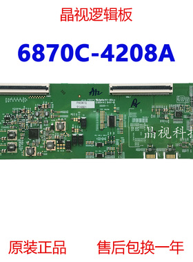 全新LG 原装 逻辑板 6870C-4208A LM340UW6-SSA1