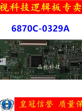 原装 LC260WXN-SBA3 LG 逻辑板 6870C-0329A
