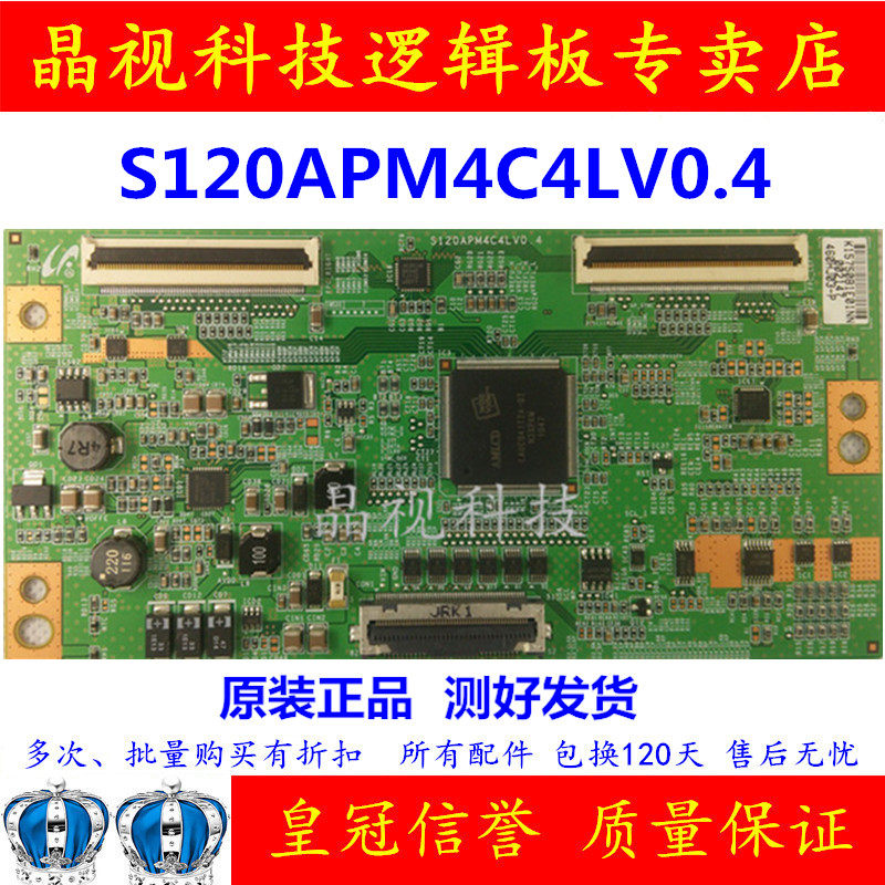 原装 三星 ua55c6200uf 逻辑板 s120apm4c4lv0.4 屏ltf550hj03
