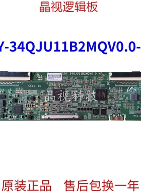 原装  XMMNTWQ34 逻辑板 19Y-34QJU11B2MQV0.0-HF 屏LSM340YP