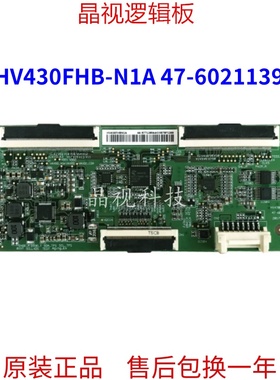 全新原装 BOE 逻辑板 HV430FHB-N1A 47-6021139 软口