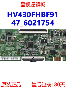 原装 BOE 逻辑板 HV430FHBF91 _F91_V00 47_6021754 液晶显示