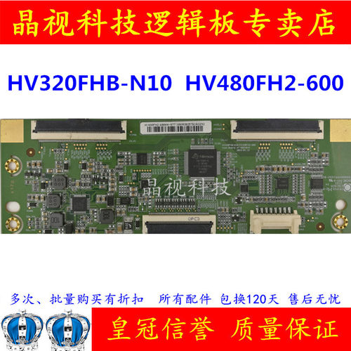 全新HV320FHB-N10HV480FH2-600