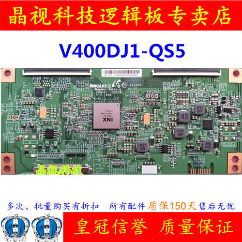 全新逻辑板4AVDJ1S51IN8909A