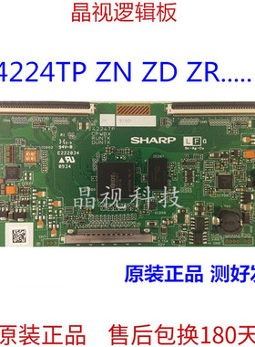 原装 夏普 LCD-46G120A 逻辑板 4224TP ZS 屏 LK460D3LWK0X