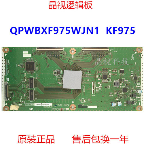 LCD-60LX640A逻辑板KF975