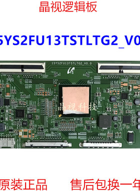 全新索尼 KD-55X8500C 逻辑板 15YS2FU13TSTLTG2-V0.0 屏 SYV5541