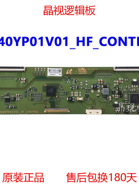 原装 逻辑板M340YP01V01_HF_CONTROL  三星