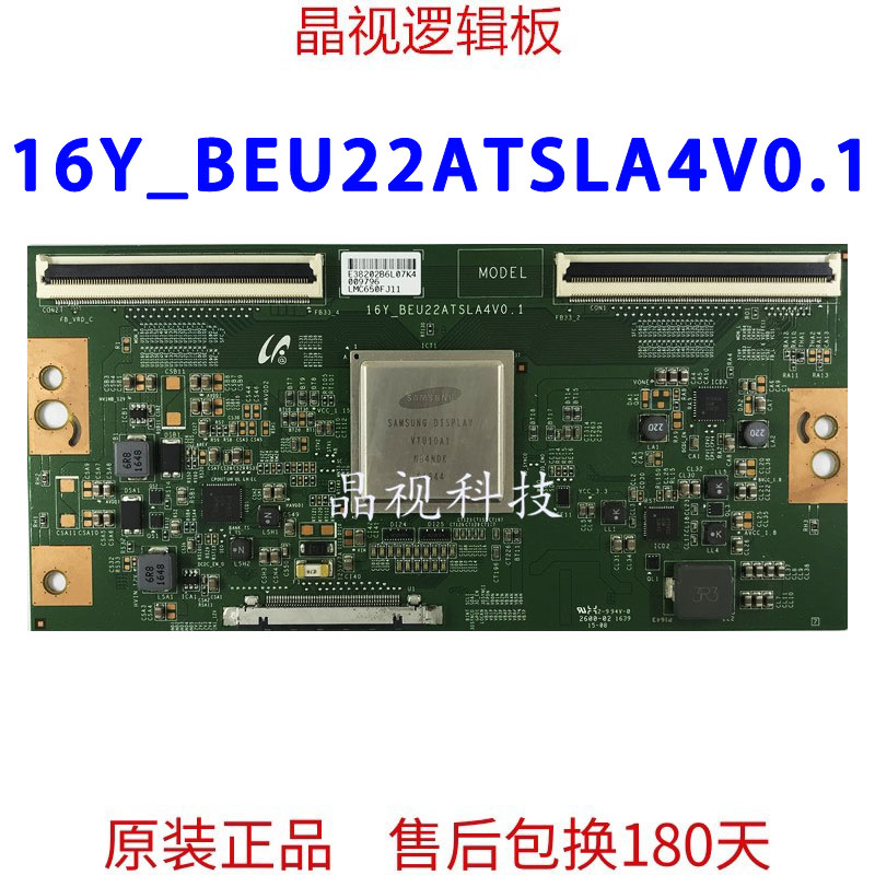 三星逻辑板16Y-BEU22ATSLA4V0.1