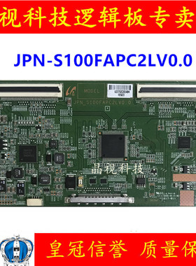 通用 三星 40HL150C 逻辑板 JPN_S100FAPC2LV0.0 屏 LTA400HM15