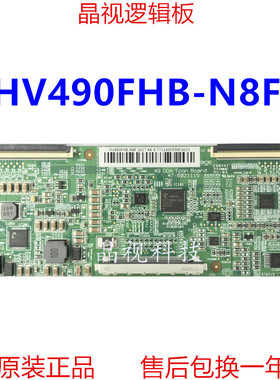 全新原装 京东方 HV490FHB-N8F 47-6021115 逻辑板
