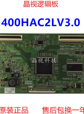 升级代用 索尼 KLV-40V440A 逻辑板 400HAC2LV3.0 屏 LTY400HA10