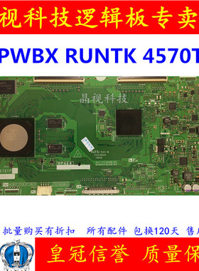 全新原装 KF464 夏普 逻辑板 CPWBX RUNTK 4570TP QKITPF464WJN3