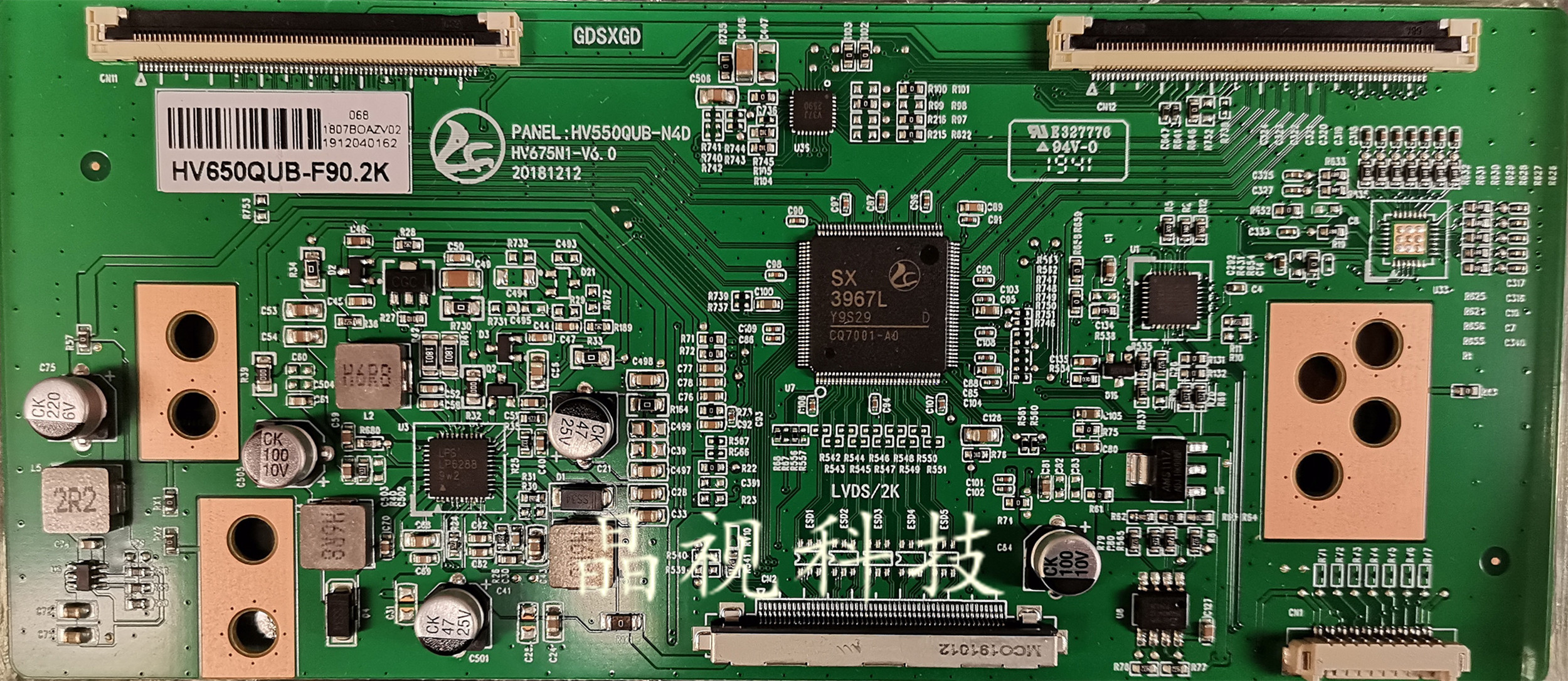 全新升级 HV550QUB-N4D逻辑板白条码 HV650QUB-F90 2K 4K