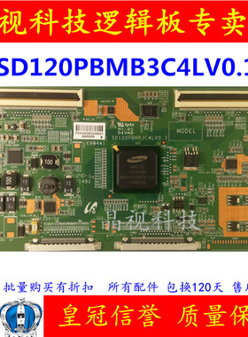 原装L55F3300-3D三星 SD120PBMB3C4LV0.1 逻辑板LTA550HQ16/17
