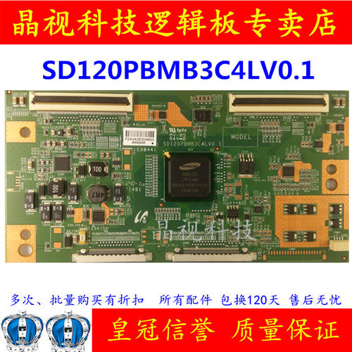 原装L55F3300-3D三星 SD120PBMB3C4LV0.1 逻辑板LTA550HQ16/17