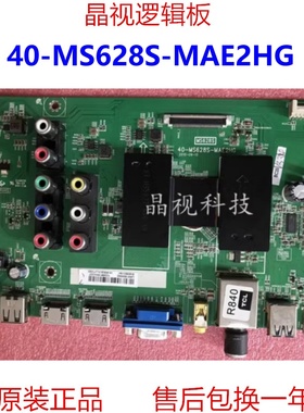 原装 TCL LE55D8600 电视主板 40-MS628S-MAE2HG 屏 LVF550CS0T